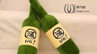 隐藏在你身边的两大葡萄酒杀手 非酒精饮料的隐形威胁