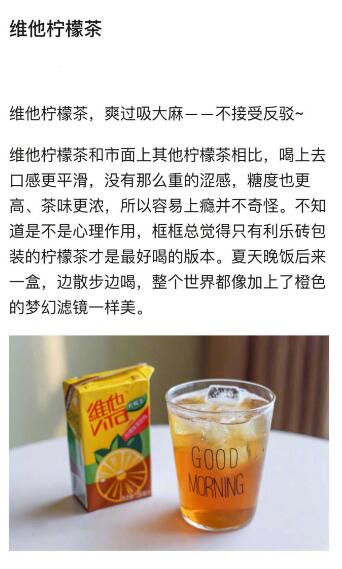 洋葱OMall饮品深度评测 为你精选那些好喝到“上头”的非酒精饮料